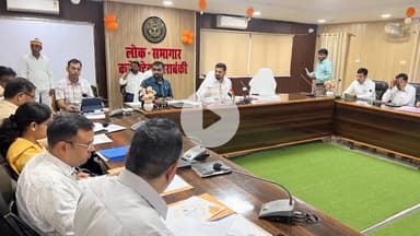 नवाबगंज: सीएम डैशबोर्ड की रैंकिंग सुधार को लेकर जिलाधिकारी ने की गहन समीक्षा, अधिकारियों को दिए दिशा-निर्देश