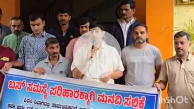 ಶಿರಸಿ: ಸಾರಿಗೆ ಬಸ್‌ಗಳ ವ್ಯತ್ಯಯ, ಶಿರಸಿ ಸಾರಿಗೆ ವಿಭಾಗೀಯ ಕಚೇರಿಯಲ್ಲಿ ಹೋರಾಟಗಾರ ಅನಂತಮೂರ್ತಿ ನೇತೃತ್ವದಲ್ಲಿ ಪ್ರತಿಭಟನೆ