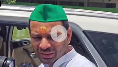 पटना ग्रामीण: पटना में तेजप्रताप यादव ने कहा- जहां जनता बुलाएगी, वहीं जाऊंगा, हसनपुर रवाना होने से पहले मीडिया से की बात