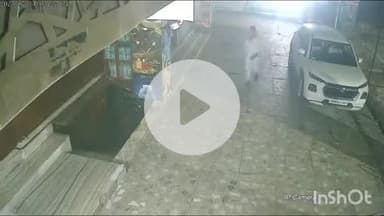 कोल: मेडिकल रोड पर कार सवार अज्ञात चोरों ने दुकान का शटर काटकर चोरी की, चोर CCTV में हुए कैद