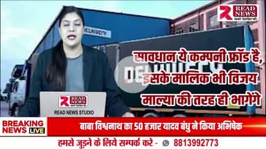 Delhivery One – क्या यह भारत की सबसे बड़ी फ्रॉड लॉजिस्टिक कंपनी है?

Delhivery One – Is This India’s Biggest Fraud Logistics Company?