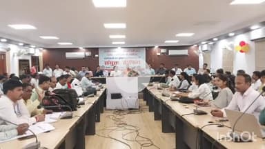 नवादा: नवादा में 16 जुलाई से शुरू होगी लिखित परीक्षा, बिहार पुलिस सिपाही भर्ती परीक्षा के लिए 23 केंद्रों पर समाहरणालय ब्रीफिंग