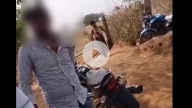 मऊगंज: लौर थाना क्षेत्र के सीतापुर गांव में नशीली कफ सिरप बेचते हुए वीडियो वायरल