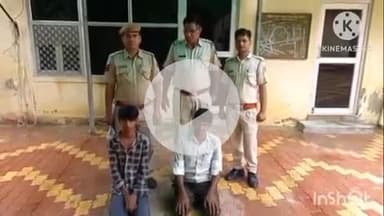 मेड़ता: मेड़ता रोड पुलिस ने विद्युत चोरी केबल प्रकरण में दो आरोपियों को किया गिरफ्तार, कई जगह चोरी की वारदात को दिया अंजाम