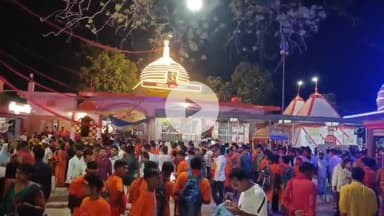 मोतिहारी: सावन की पहली सोमवारी को बिहार के सुप्रसिद्ध अरेराज बाबा सोमेश्वर नाथ महादेव मंदिर में उमड़ी भक्तों की भीड़