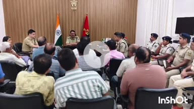 मुंगेर: शहर की विधि व्यवस्था और जनहित की समस्याओं को लेकर पुलिस प्रशासन, नगर निगम और चैम्बर ऑफ़ कॉमर्स डीआईजी की बैठक