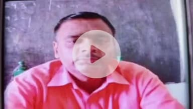 सुल्तानपुर: आयकर टीम ने हेराफेरी के मामले में दो शिक्षकों से की पूछताछ, एक को हिरासत में लिया