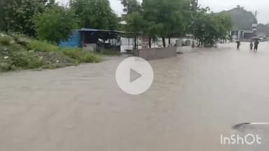 राजसमंद: जिले में मूसलाधार बारिश का कहर, सड़कें हुई जलमग्न व हाईवे हुआ बाधित