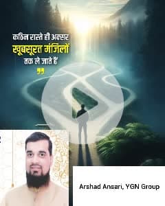 Arshad Ansari YGN College kota