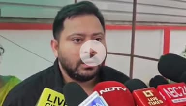 पटना ग्रामीण: पटना में बिहार में अपराध पर तेजस्वी का तंज: कहा, अचेत सीएम को क्या कहें, सम्राट और विजय बन चुके हैं अपराधी