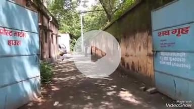 देवघर: मोहनपुर थाने में चौकीदार की संदिग्ध मौत, सदर अस्पताल में हुआ पोस्टमार्टम