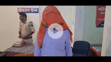 नबीनगर: सोनवर्षा से एक वारंटी अभियुक्त को गिरफ्तार कर जेल भेजा गया