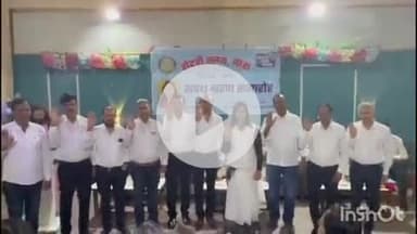 बारां: रोटरी क्लब का शपथ ग्रहण समारोह एक निजी रेस्टोरेंट में सफलतापूर्वक संपन्न हुआ