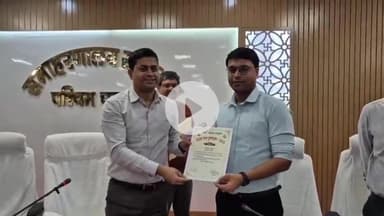 बेतिया: विशेष गहन पुनरीक्षण 2025 में उत्कृष्ट प्रदर्शन के लिए निर्वाचक निबंधन पदाधिकारी चनपटिया सम्मानित