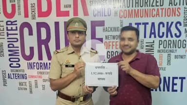 कोल: साइबर ठगी का शिकार हुए व्यापारी के खाते में वापस आए ₹1,92,000, पीड़ित ने जताया आभार