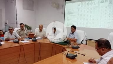 गोपद बनास: सीधी जिले के कलेक्ट्रेट सभागार में समय सीमा बैठक संपन्न, कलेक्टर ने दिए ज़रूरी निर्देश