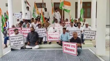 मंझनपुर: वाराणसी में अजय राय पर मुकदमे के खिलाफ कांग्रेसियों ने मंझनपुर में किया प्रदर्शन, राज्यपाल को भेजा ज्ञापन