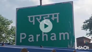 मुंगेर: परहम पंचायत के वार्ड 8 में पाइप लीक होने के कारण लोगों को 3 महीने से नहीं मिल रहा पानी  #jansamasya