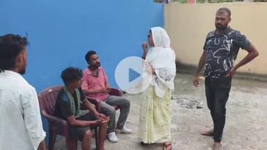 कटिहार: अमदाबाद में पानी से भरे गड्ढे में डूबने से ढाई साल के बच्चे की मौत, शव पोस्टमार्टम के लिए भेजा गया