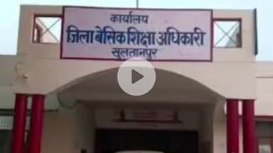 बल्दीराय: खंड शिक्षा अधिकारी बल्दीराय ने संभाली कमान, शिक्षकों ने फूल मालाओं से किया जोरदार स्वागत