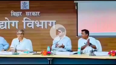 पटना ग्रामीण: पटना में उद्योग मंत्री नीतीश मिश्रा ने 'बिहार आइडिया फेस्टिवल पोर्टल' का शुभारंभ किया