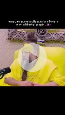 #श्रीराधे #श्रावणमास #बोलबम #काँवरिया#सावन #saavan #श्रीकृष्ण #maavindhyawasini #राधेकृष्ण #radhe #hanuman #ram #har i