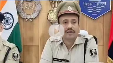 पटना ग्रामीण: हथियार के बल पर लूट का खुलासा, मुठभेड़ में एक आरोपी घायल, पटना SSP ने दी जानकारी