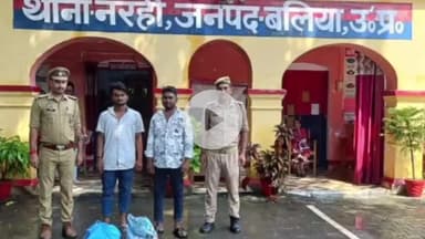 बक्सर: यूपी के बलिया जिले में पुलिस ने बक्सर के 2 युवकों को 18 लीटर शराब के साथ किया गिरफ्तार