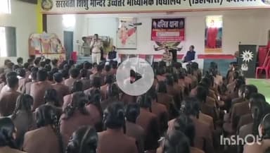 केशकाल: केशकाल पुलिस ने डीहिपारा स्कूल में सुरक्षा, यातायात नियम, साइबर क्राइम रोकथाम व नशामुक्ति, अभिव्यक्ति एप की जानकारी दी