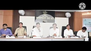 बक्सर: कड़ी सुरक्षा के बीच 14 केंद्रों पर होगी सिपाही भर्ती की लिखित परीक्षा, डीएम व एसपी ने अधिकारियों को पढ़ाया पाठ