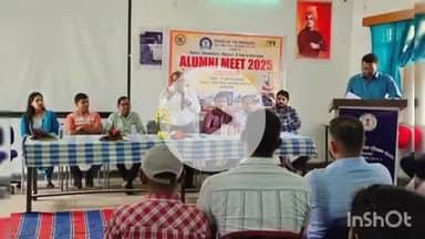 जगदलपुर: शासकीय औद्योगिक प्रशिक्षण संस्था जगदलपुर में एलूमिनी मीट 2025 में आईटीआई पास आउट युवाओं ने उत्साहपूर्वक हिस्सा लिया