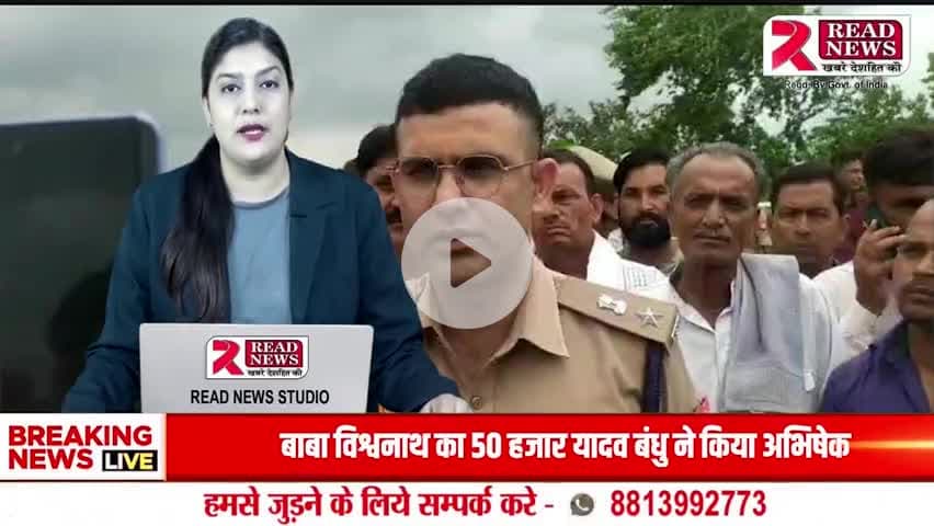 UP LIVE: आगरा के अछनेरा में दो लोगों की निर्मम हत्या, नहर में मिले शव – इलाके में सनसनी

#AgraNews
#Achhnera
