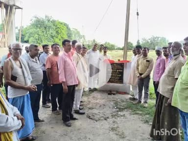 बेगूसराय: खम्हार पंचायत में सीढ़ी घाट निर्माण कार्य का नगर विधायक ने किया उद्घाटन