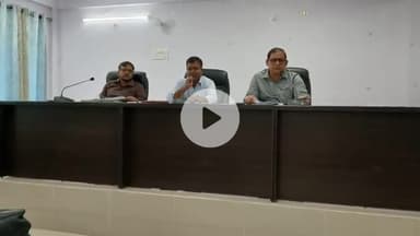 मोतिहारी: समाहरणालय स्थित डॉ राजेंद्र प्रसाद सभागार में सिपाही भर्ती के लिए लिखित परीक्षा को लेकर किया गया ब्रीफिंग