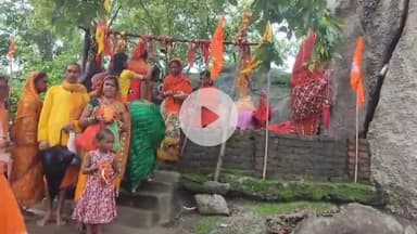 सिमडेगा: कैलाश धाम कर्रामुंडा में कांवर यात्रा, शंख नदी से जल लेकर श्रद्धालुओं ने किया भोलेनाथ का जलाभिषेक