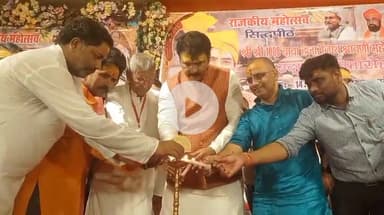 दरभंगा: बाबा हजारी नाथ मंदिर में बिहार सरकार के मंत्री संजय सरावगी ने राजकीय श्रावणी मेला-2025 का किया शुभारंभ