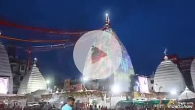 देवघर: पहली सोमवारी पर बाबा मंदिर में 2,26,264 श्रद्धालुओं ने किया जलाभिषेक