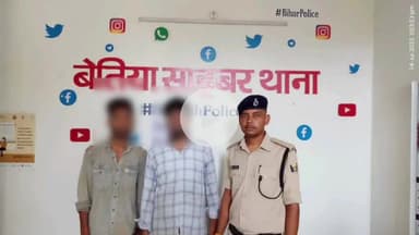 बेतिया: एटीएम, चेकबुक और पासबुक के साथ दो साइबर अपराधी गिरफ्तार, डीएसपी ने दी जानकारी