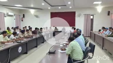 कहरा: विकास भवन में डीएम व एसपी की अध्यक्षता में सिपाही भर्ती परीक्षा हेतु समीक्षा बैठक हुई आयोजित