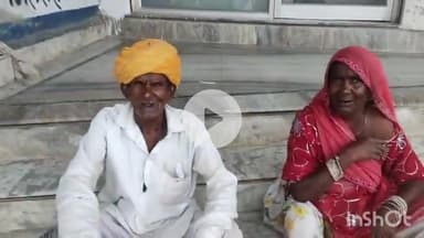 राजसमंद: पोते पर दादा-दादी को प्रताड़ित करने का आरोप: 'बुजुर्गों का सहारा बनने की जगह, जिंदगी की दुश्वारियां बढ़ा रहा'