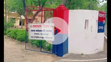 तुलसीपुर: थाना जरवा के बघेलखंड इलाके में एक महिला के साथ हुई छेड़खानी और दुष्कर्म, पीड़िता ने तहरीर देकर कार्रवाई की मांग की