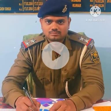 गोरौल: संजना हत्याकांड: अभियुक्त से सांठगांठ के आरोप में गोरौल के तत्कालीन थानाध्यक्ष रौशन कुमार पर प्राथमिकी