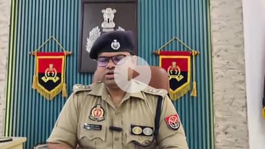 विभिन्न थाना क्षेत्र में चोरों द्वारा ड्रोन का प्रयोग किये जाने की अफवाहों के खण्डन के सम्बन्ध में पुलिस अधीक्षक अमरोहा