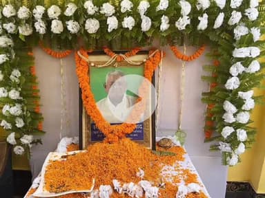 गोगरी: उसरी निवासी पूर्व मंत्री स्व० विद्यासागर निषाद की मनाई गई पुण्यतिथि, विधायक भी हुए शामिल