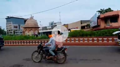 लाडपुरा: कोटा में तेज रफ्तार बाइक सवार ने स्कूटी सवार महिला को मारी टक्कर, शराब के नशे में थे दोनों युवक; एक गिरफ्तार, दूसरा फरार