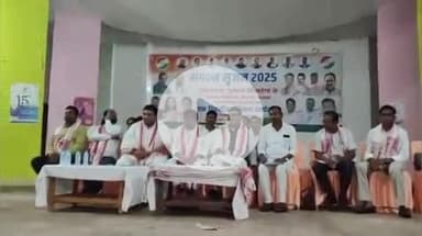 गुमला: नगर भवन में संगठन सृजन अभियान के तहत कांग्रेस कमेटी का एक दिवसीय प्रशिक्षण कार्यक्रम आयोजित