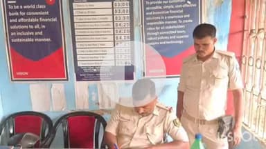 कहरा: सहरसा: एसपी के निर्देश पर बैंकिंग प्रतिष्ठानों की सुरक्षा व्यवस्था का जायजा लिया गया