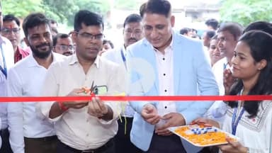 किस्को: एचडीएफसी बैंक की लोहरदगा शाखा का हुआ स्थानांतरण, डीसी ने फीता काटकर किया उद्घाटन