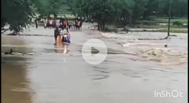 गुना: बारिश से गुना-फतेहगढ़ स्टेट हाईवे पर नदी-नाले उफान पर, दूसरा दिन भी मार्ग बंद, लोग जान जोखिम में डाल रहे, वीडियो वायरल