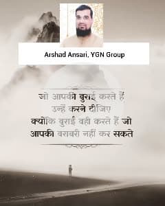 Arshad Ansari YGN College kota